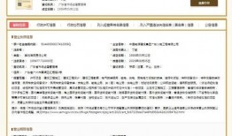 广东新闻台爆料电话,揭露社会热点，倾听民声心声