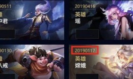 王者最新皮肤爆料史诗