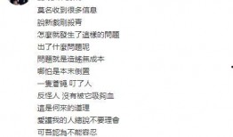 林深有鹿有哪些最新爆料,独家揭秘明星幕后故事与最新动态